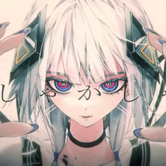 おしゃかしゃま - RADWIMPS (GaL Remix) Cover by Ricotta