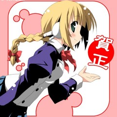 Ya Nichya, Ya Chuzhaya (Nightcore)