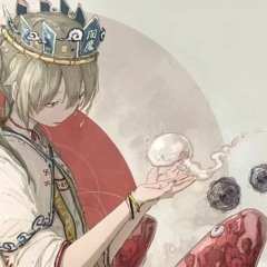 地獄はどこですエンマさま (ver. Chuna)