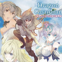 The Story of A Boy Yearning for Legendary Heroes