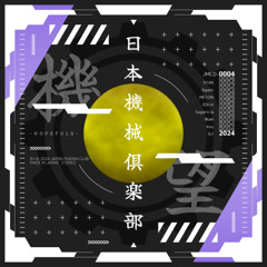 機望 -HOPEFULS-