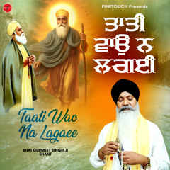 Taati Wao Na Lagaee