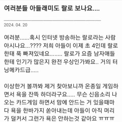 Kimhae