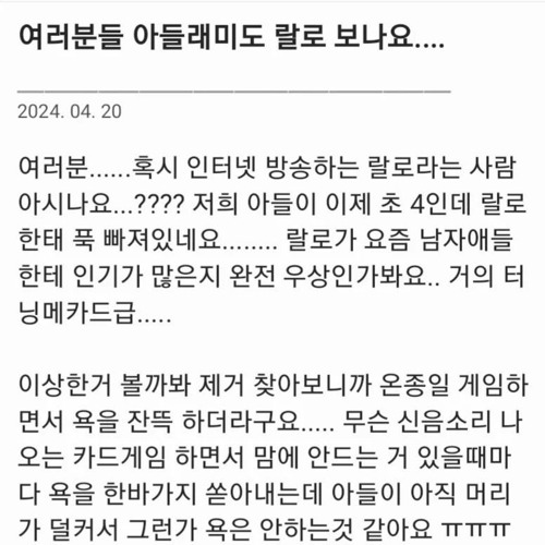 Kimhae