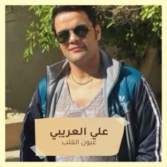 حفله خاصه   اغاني بدوي