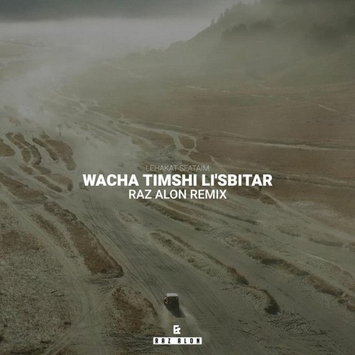 Lehakat Sfataim - Wacha Timshi Li'sbitar (Raz Alon Remix)