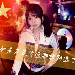 如果不是首选那就别选了-Y ilin