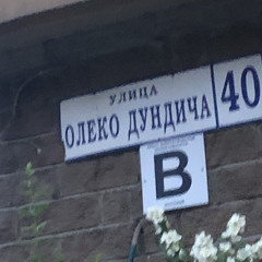 100doz + (адванс + илья москва) I don't love you anymore демо.мп3