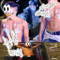 Tity Party