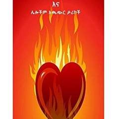 [READ] EBOOK 📄 My heart aches for you and other short stories (Amharic Edition) by