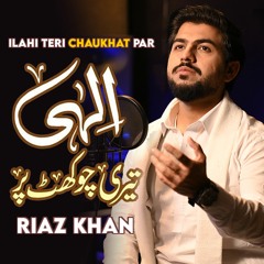 Ilahi Teri Chaukhat Par - Riaz Khan