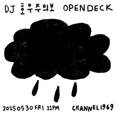 Mix 250530 @채널1969