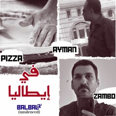 في إيطاليا (عن الهجرة ) - ١٠