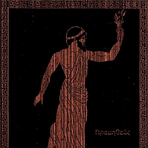 Προμηθεύs (cinematic music)
