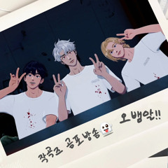 작곡즈 - 주문