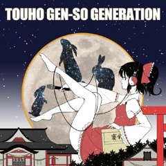 迷子のうさぎ - Lost rabbit TOUHO GEN-SO GENERATION