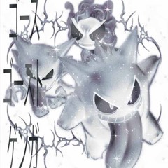 SEE DEAD PPL [Prod. DanielWsp]