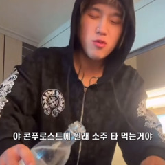 kang hyuck(강혁) - LAST LOVE (sped up)