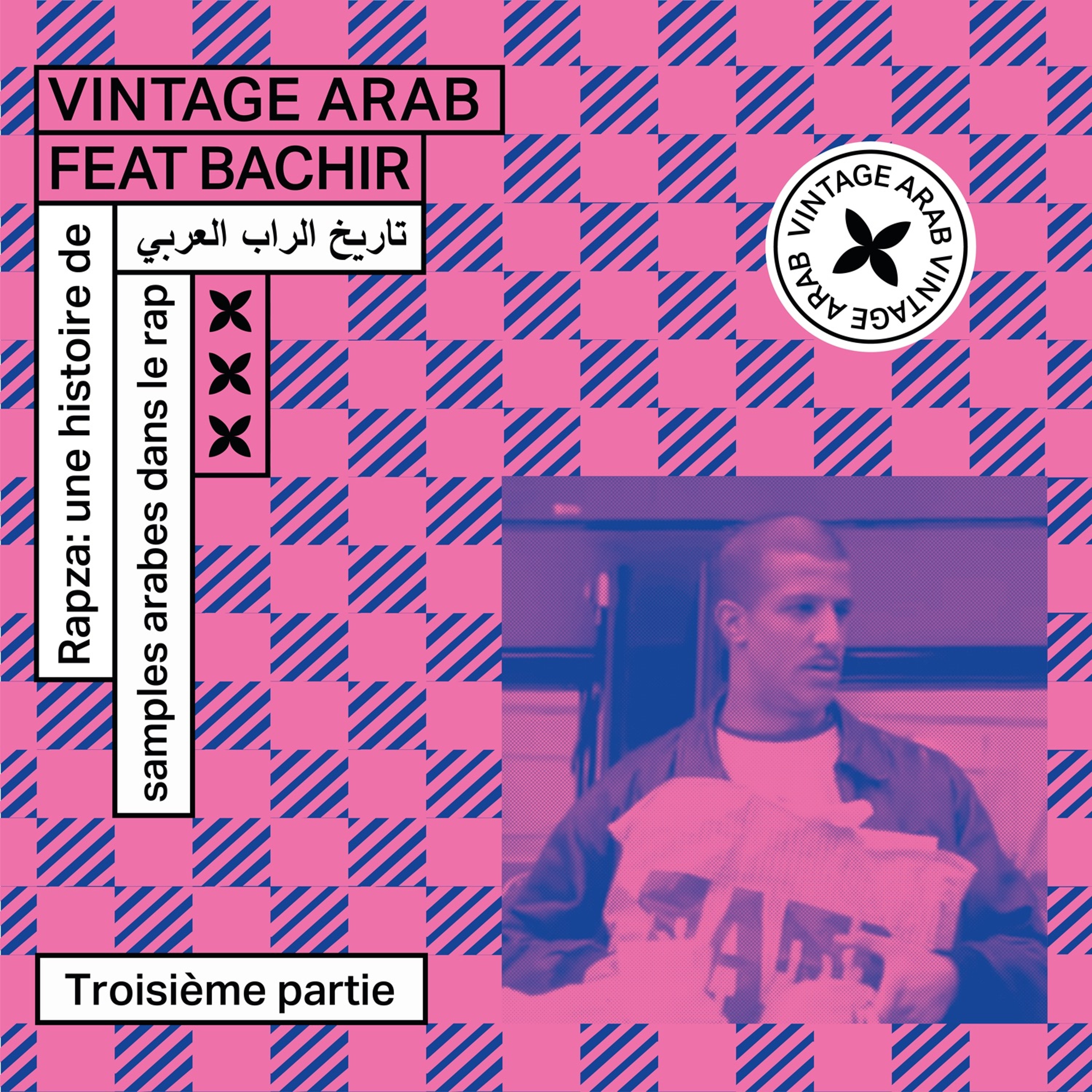 Vintage Arab