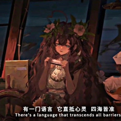 Reverse 1999 2.4 Opening Scene OST “Broken Shells”