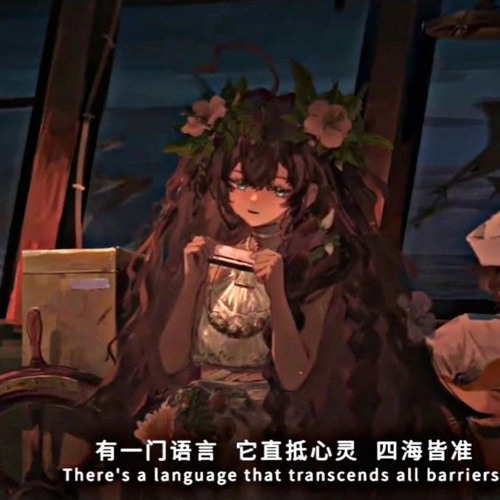 Reverse 1999 2.4 Opening Scene OST “Broken Shells”