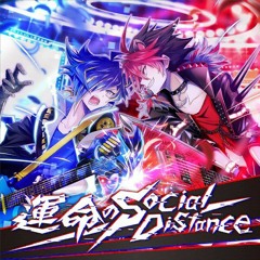 運命のSocial Distance || Social Distance of Fate