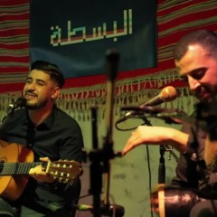 El Besta البسطة - New Raï (Bonus track)