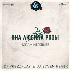 Ислам Итляшев - Она любила розы (DJ Prezzplay & DJ S7ven Radio Edit)