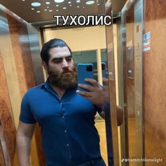 FONFORINO_+_SILVER_GLORIA_КОНФЕТНЫЙ_МАГАЗИН_REMIX_BY_ILYAGARGOD_ХИТРОСТЬ