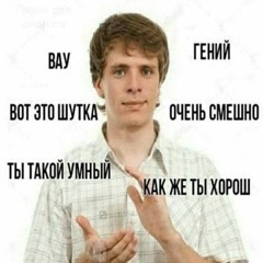 ИЛЬЯ ,ИЛЬЯ, ИЛЬЯ, ИЛЬЮША