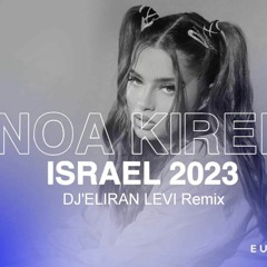 Noa Kirel - Unicorn  Israel  REMIX DJ Eliran Levi Eurovision 2023