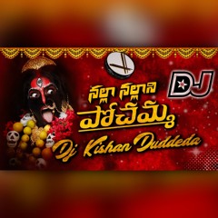 Nalla Pochamma Bonalu 2024 Dj Song.mp3
