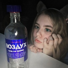 Cupsize Недоступная Девчонка