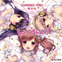 【NNI】早速ですがSHAKING PINKはインベーダーだったようです