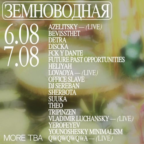 Qwqwqwqwa (live) — 6/08/2022