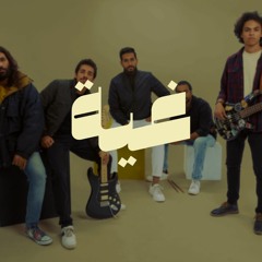 Gheya | غية