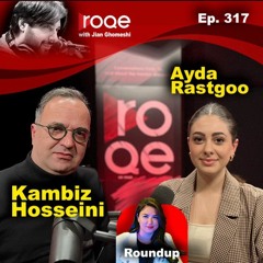 Roqe Ep.317- Kambiz Hosseini, Ayda Rastgoo, Roundup