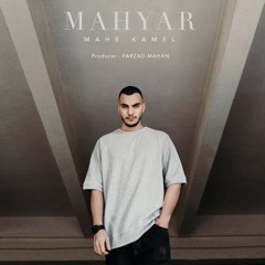 mahyar - Mahe Kamel