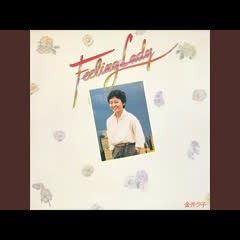 Pastel Love-Yuko Kanai