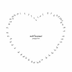 Penjaga Hati - Wege ( Bootleg )
