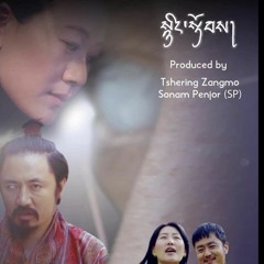 DEWA(NYINGTOB)-By TSHERING YANGDON (PINKY) KUENZANG LHAM & UGYEN PANDAY.mp3