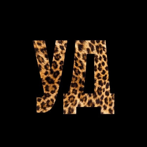 HELLOVERCAVI & SODA LUV — УД