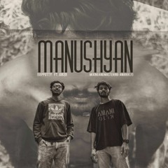 MANUSHYAN | Bapputty ft JOKER | Malayalam Rap Song | MarvanMunzir | KL10RECORDS