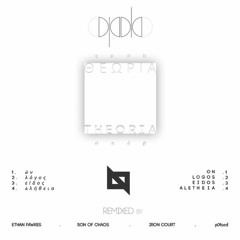 QPDB - Aletheia (Iron Court Remix)