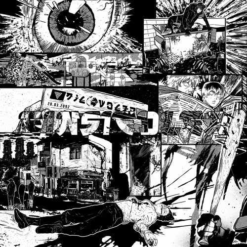 Stream Ismus Listen To Einsiedler Aftermath Incl And Remix Ism002 Playlist Online For Free On Soundcloud