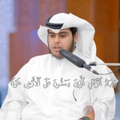 وَعِبَادُ ٱلرَّحۡمَـٰنِ | تلاوة عذبة من سورة الفرقان | القارئ جابر القيطان