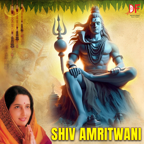 Shiv Amritwani