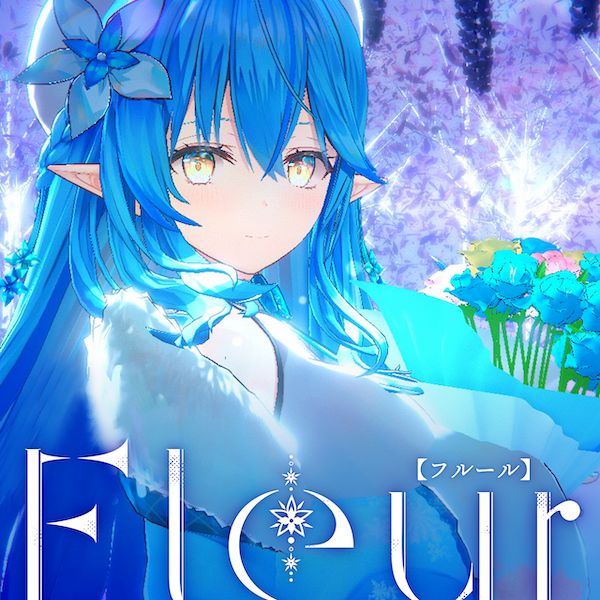 雪花ラミィ – Fleur ([sound shinobi] Uplifting Trance Epic Mix)[Extended Mix]