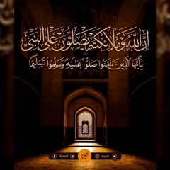 فـؤادي غدا مـن شـدة الـوجد فـي ظمأ ولـولاه ما أشـتـقـت لـحطيم وزمزم مات في الحب مغرماً قلبي