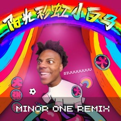 阳光彩虹小白马（Minor One)